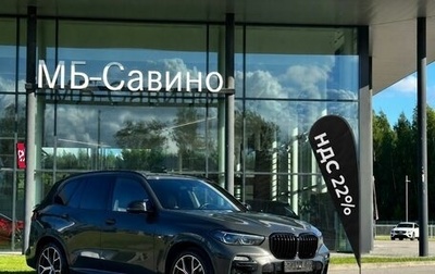BMW X5, 2021 год, 6 900 000 рублей, 1 фотография