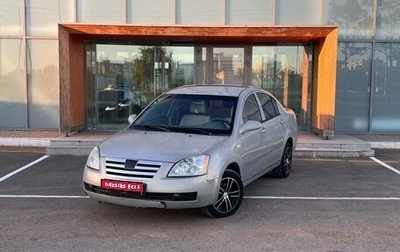 Vortex Estina II (FL-C), 2010 год, 178 000 рублей, 1 фотография