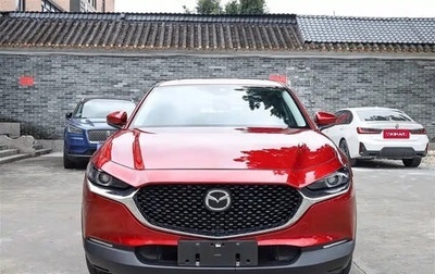 Mazda CX-30 I, 2023 год, 1 690 000 рублей, 1 фотография