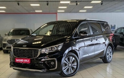 KIA Carnival III, 2019 год, 2 799 500 рублей, 1 фотография
