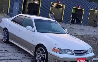 Toyota Mark II VIII (X100), 1997 год, 600 000 рублей, 1 фотография