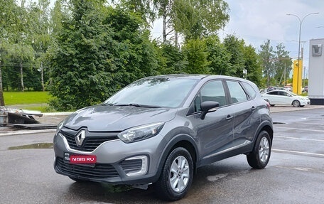 Renault Kaptur I рестайлинг, 2017 год, 1 250 000 рублей, 1 фотография