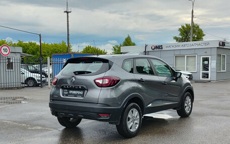 Renault Kaptur I рестайлинг, 2017 год, 1 250 000 рублей, 6 фотография