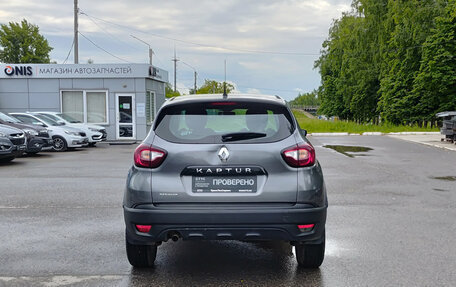 Renault Kaptur I рестайлинг, 2017 год, 1 250 000 рублей, 7 фотография