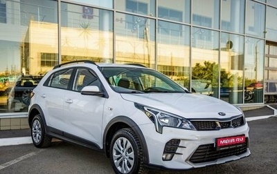KIA Rio IV, 2021 год, 1 678 000 рублей, 1 фотография