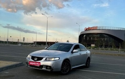 Honda Accord VII рестайлинг, 2007 год, 650 000 рублей, 1 фотография