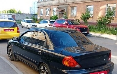 KIA Spectra II (LD), 2008 год, 325 000 рублей, 1 фотография