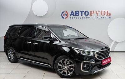 KIA Carnival III, 2019 год, 3 095 000 рублей, 1 фотография