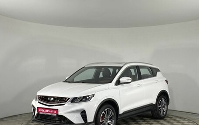 Geely Coolray I, 2023 год, 2 050 000 рублей, 1 фотография