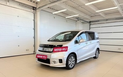 Honda Freed I, 2012 год, 1 099 999 рублей, 1 фотография