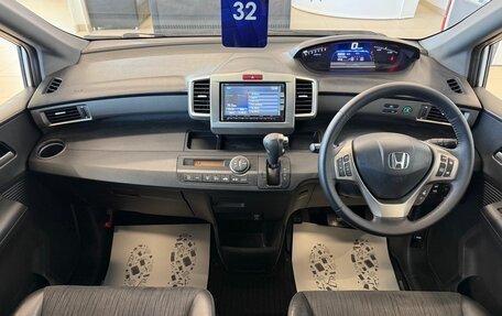 Honda Freed I, 2012 год, 1 099 999 рублей, 15 фотография
