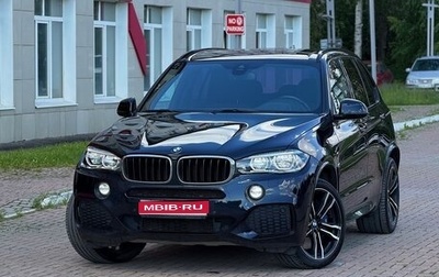 BMW X5, 2018 год, 3 990 000 рублей, 1 фотография