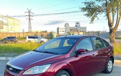 Ford Focus II рестайлинг, 2008 год, 485 000 рублей, 1 фотография