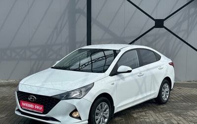 Hyundai Solaris II рестайлинг, 2021 год, 1 565 000 рублей, 1 фотография