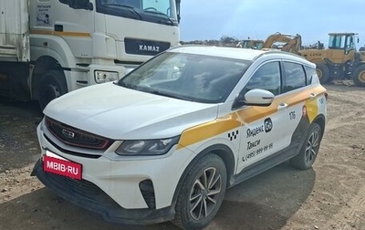 Geely Coolray I, 2023 год, 1 130 000 рублей, 1 фотография