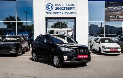 Hyundai Creta I рестайлинг, 2021 год, 1 850 000 рублей, 1 фотография