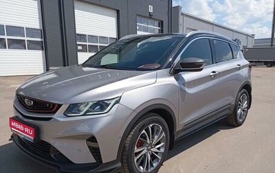 Geely Coolray I, 2022 год, 1 900 000 рублей, 1 фотография