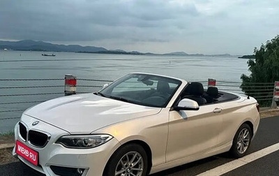 BMW 2 серия F22, 2015 год, 1 318 000 рублей, 1 фотография