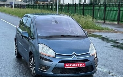 Citroen C4 Picasso II рестайлинг, 2010 год, 295 000 рублей, 1 фотография