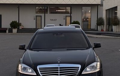 Mercedes-Benz S-Класс, 2008 год, 1 350 000 рублей, 1 фотография