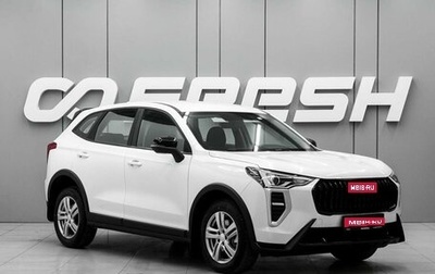Haval Jolion, 2026 год, 2 048 000 рублей, 1 фотография