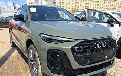 Audi Q5, 2026 год, 5 810 010 рублей, 1 фотография