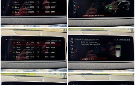 BMW X5, 2018 год, 3 990 000 рублей, 34 фотография