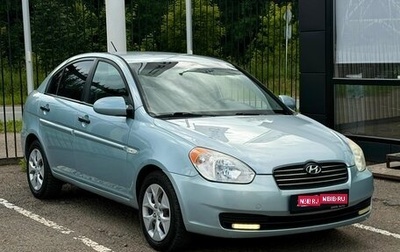 Hyundai Verna II, 2006 год, 599 000 рублей, 1 фотография