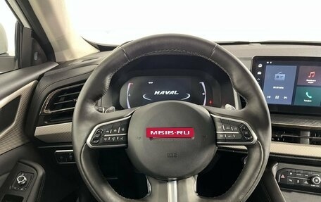 Haval F7 I, 2023 год, 1 900 000 рублей, 10 фотография