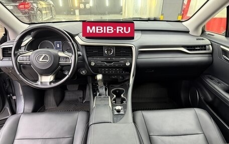 Lexus RX IV рестайлинг, 2021 год, 4 950 000 рублей, 10 фотография