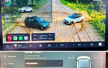 Geely Coolray I, 2025 год, 2 295 000 рублей, 19 фотография