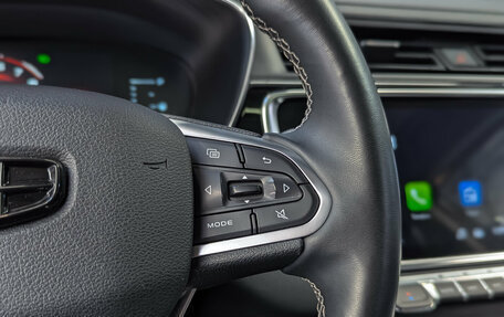 Geely Atlas, 2023 год, 2 199 000 рублей, 25 фотография