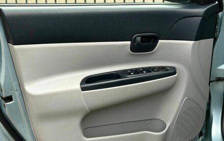 Hyundai Verna II, 2006 год, 599 000 рублей, 13 фотография