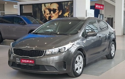 KIA Cerato III, 2019 год, 1 608 000 рублей, 1 фотография