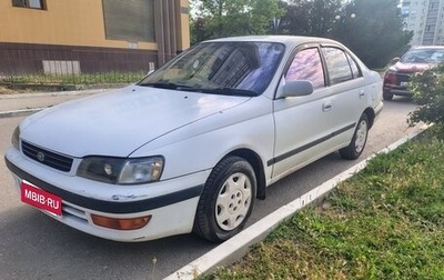 Toyota Corona IX (T190), 1995 год, 280 000 рублей, 1 фотография