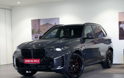 BMW X5, 2026 год, 17 380 000 рублей, 1 фотография