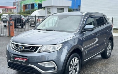 Geely Atlas I, 2021 год, 1 690 000 рублей, 1 фотография