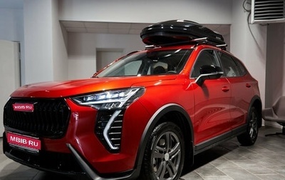 Haval Jolion, 2026 год, 2 449 000 рублей, 1 фотография