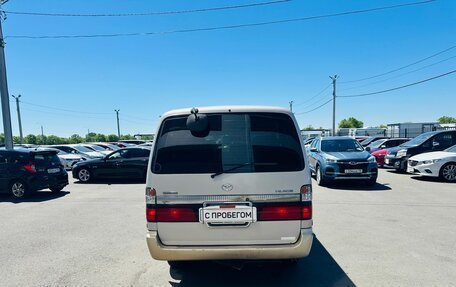 Toyota HiAce H100, 2000 год, 599 000 рублей, 5 фотография