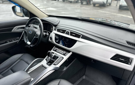 Geely Atlas I, 2021 год, 1 690 000 рублей, 13 фотография