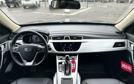 Geely Atlas I, 2021 год, 1 690 000 рублей, 17 фотография