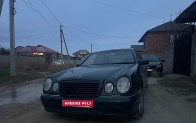 Mercedes-Benz E-Класс, 1997 год, 480 000 рублей, 1 фотография