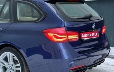 BMW 3 серия, 2017 год, 3 500 000 рублей, 1 фотография