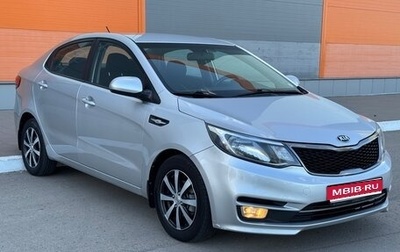 KIA Rio III рестайлинг, 2016 год, 1 060 000 рублей, 1 фотография