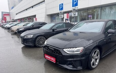 Audi A4, 2020 год, 3 500 000 рублей, 1 фотография