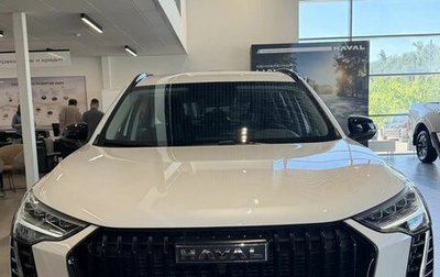 Haval Jolion, 2026 год, 2 449 000 рублей, 1 фотография