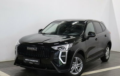 Haval Jolion, 2025 год, 1 932 000 рублей, 1 фотография