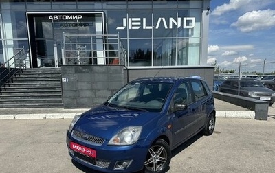 Ford Fiesta, 2008 год, 450 000 рублей, 1 фотография