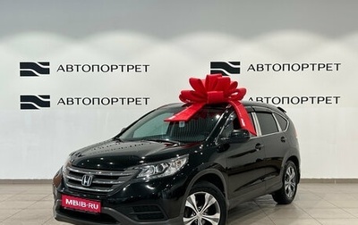 Honda CR-V IV, 2014 год, 1 999 000 рублей, 1 фотография