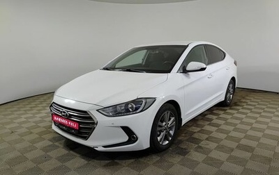 Hyundai Elantra VI рестайлинг, 2018 год, 1 490 000 рублей, 1 фотография